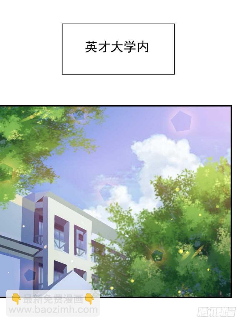 第67话 万劫不复