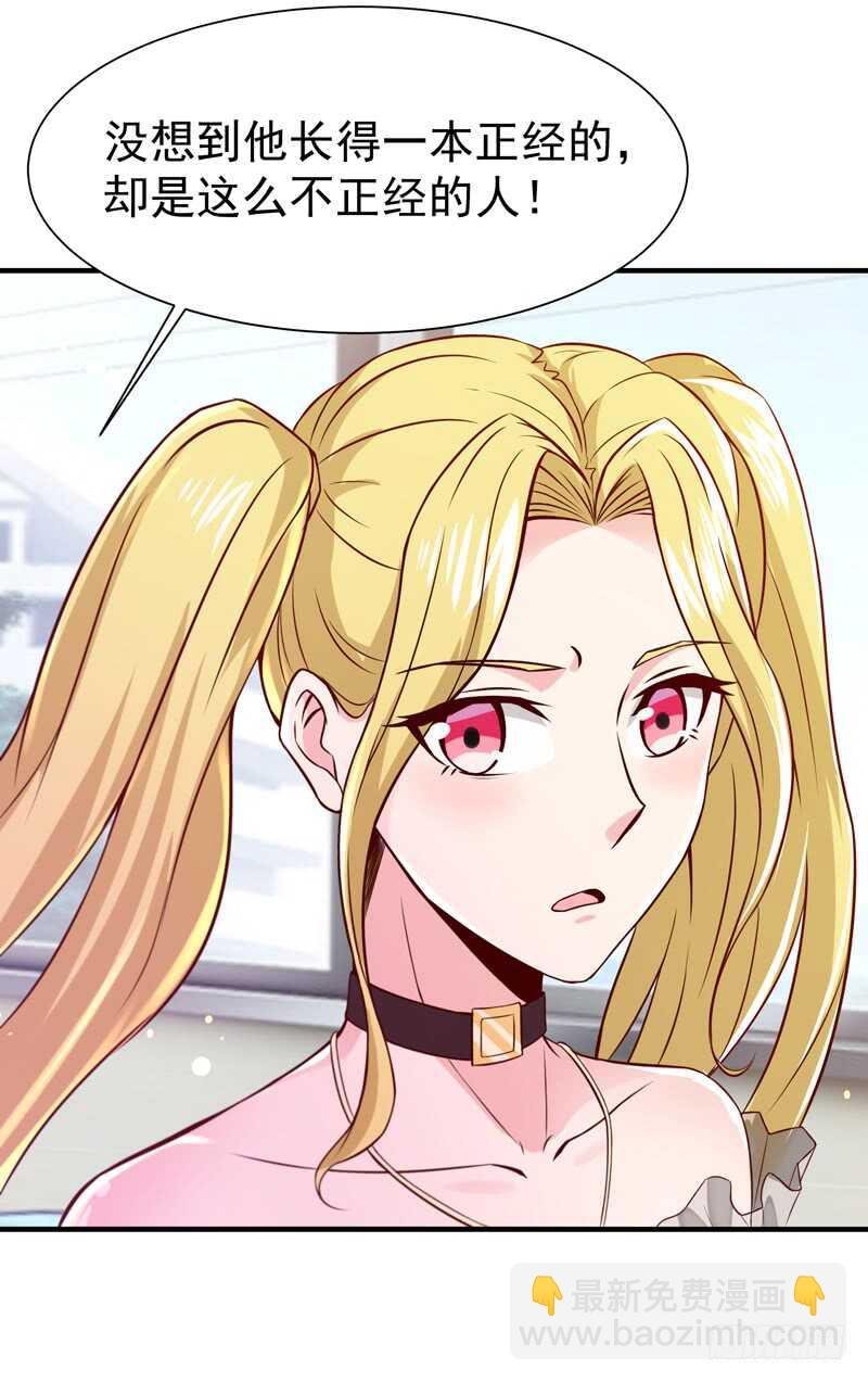 第67话 万劫不复