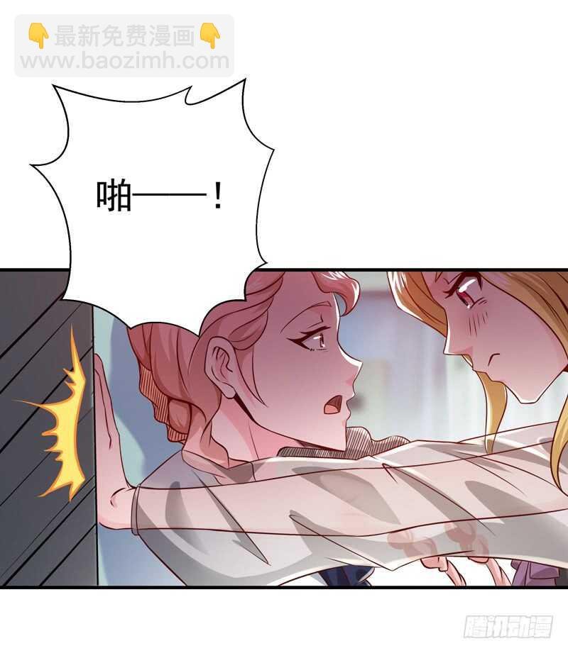 第67话 万劫不复