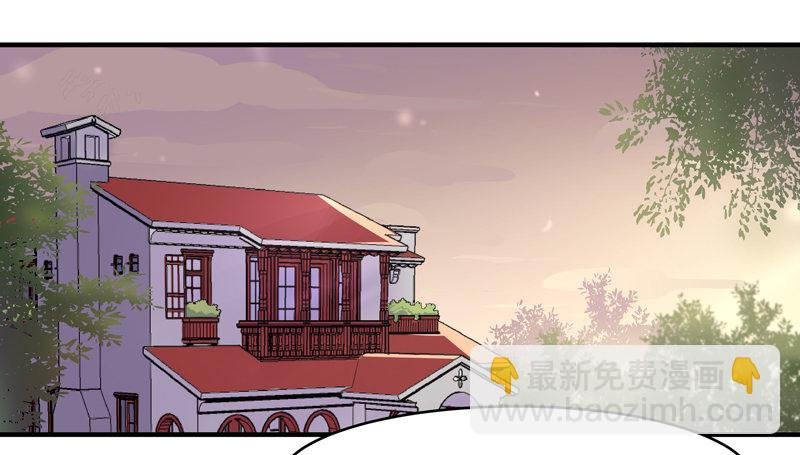 第6话 协议达成