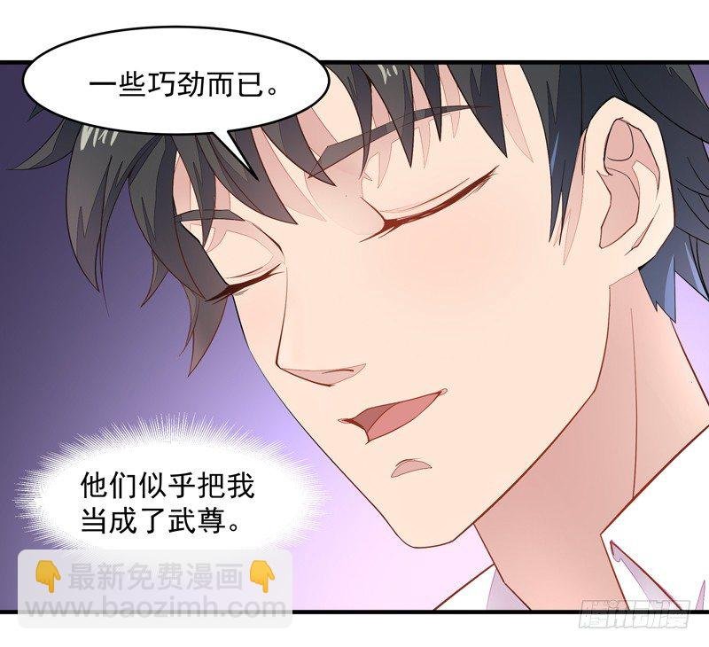 第6话 协议达成