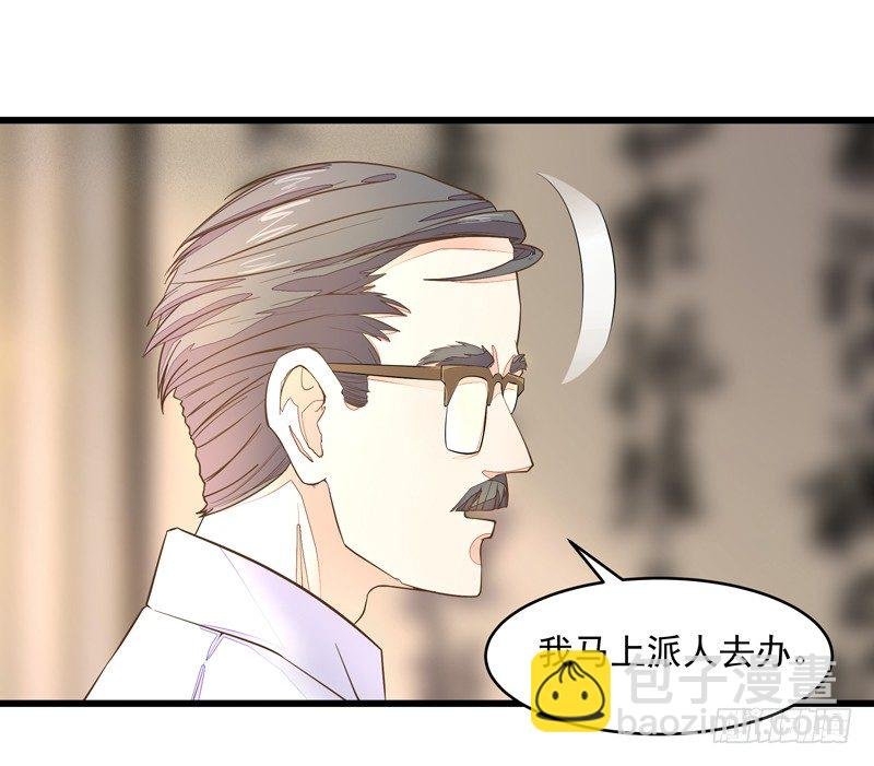 第6话 协议达成