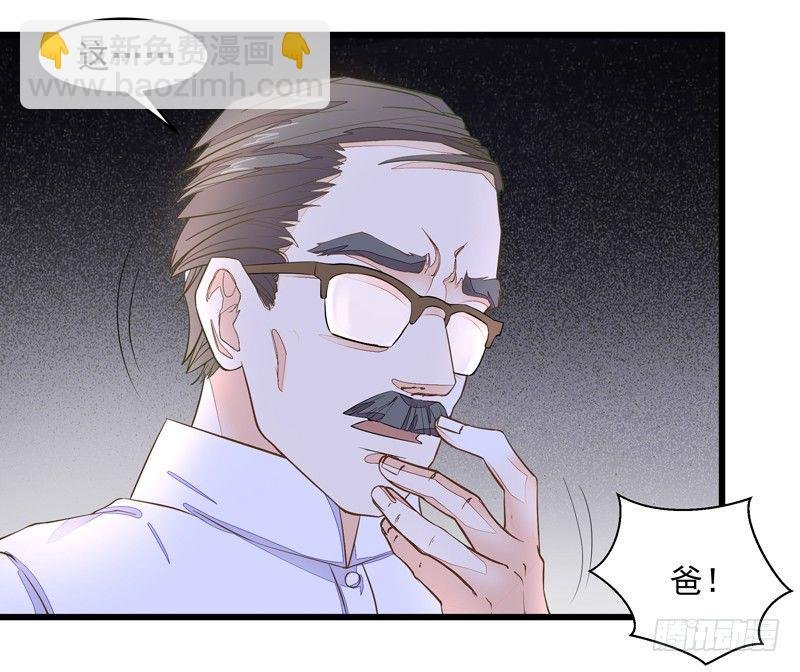 第6话 协议达成