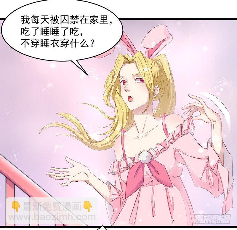 第6话 协议达成