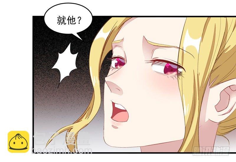 第6话 协议达成