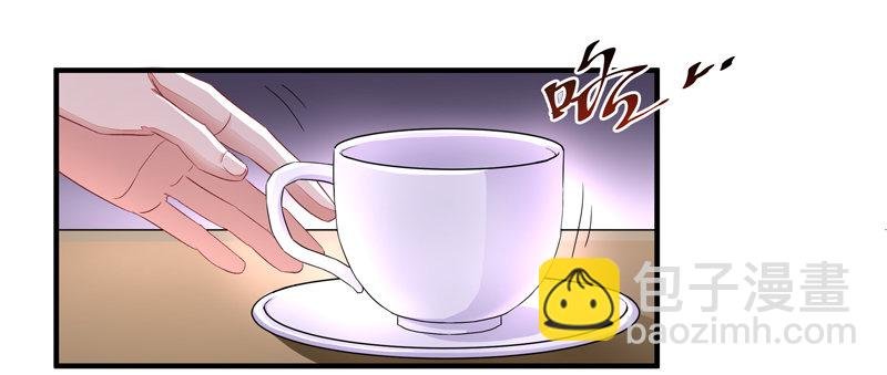 第6话 协议达成
