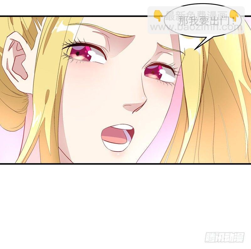 第6话 协议达成