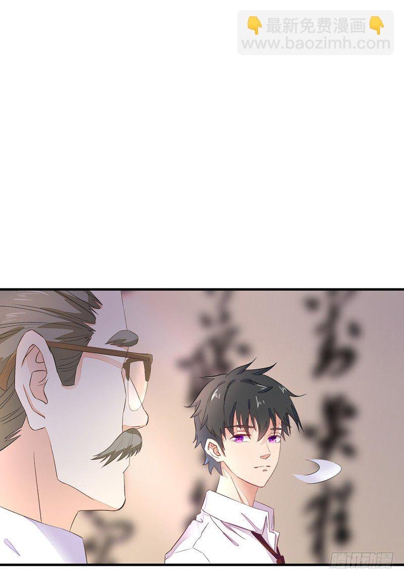 第6话 协议达成