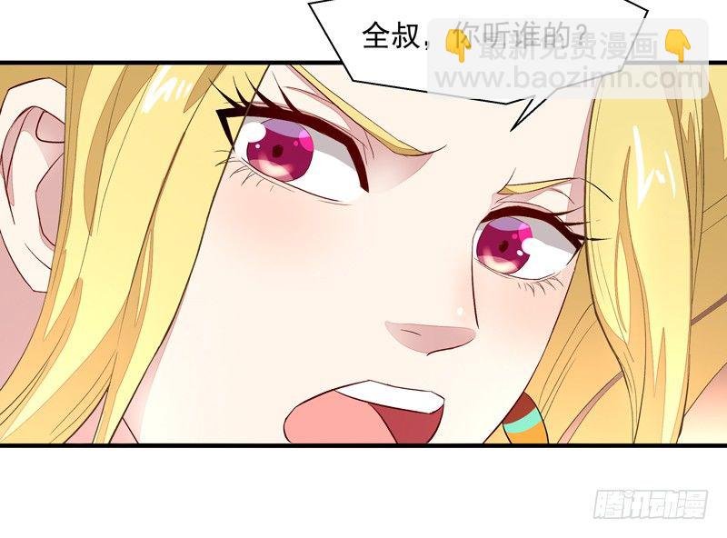 第6话 协议达成