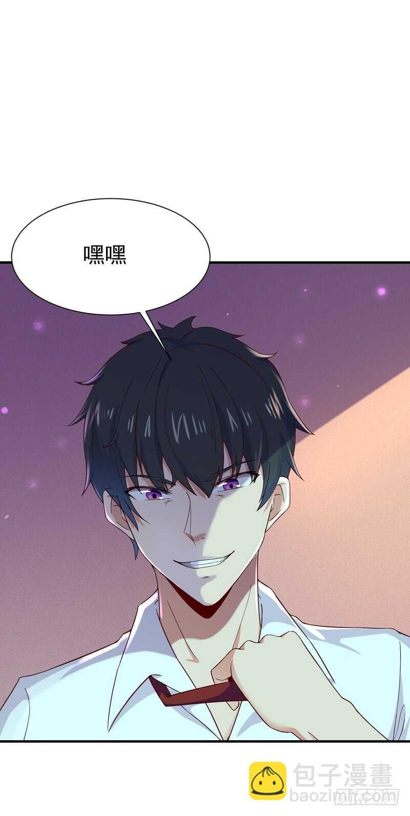 第68话 衣冠禽兽