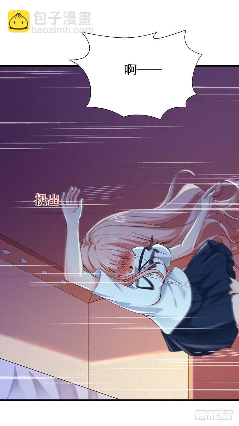 第68话 衣冠禽兽