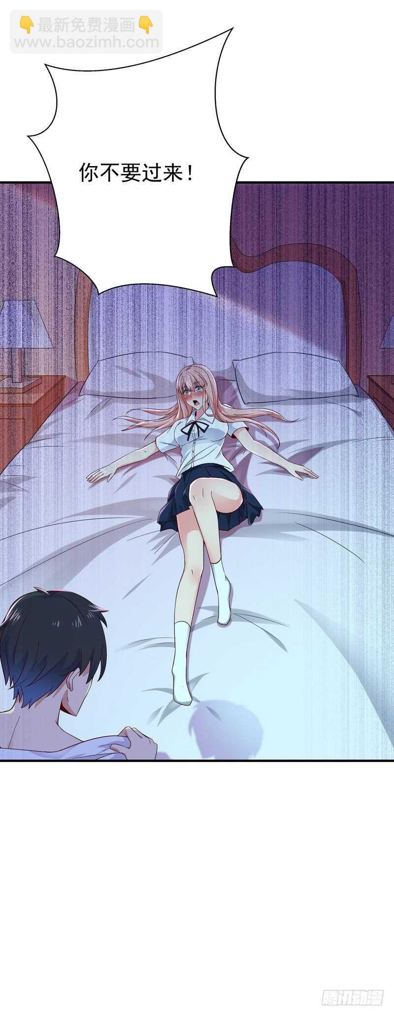第68话 衣冠禽兽