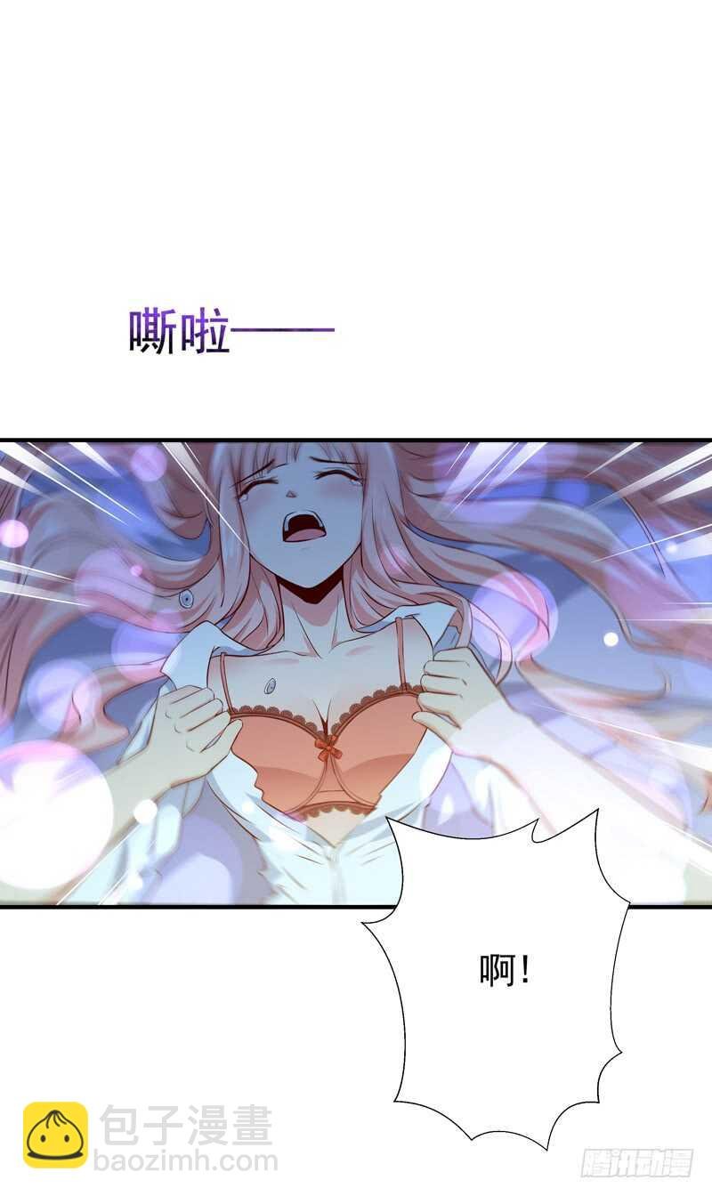 第68话 衣冠禽兽