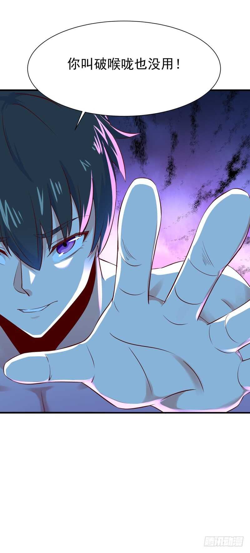 第68话 衣冠禽兽