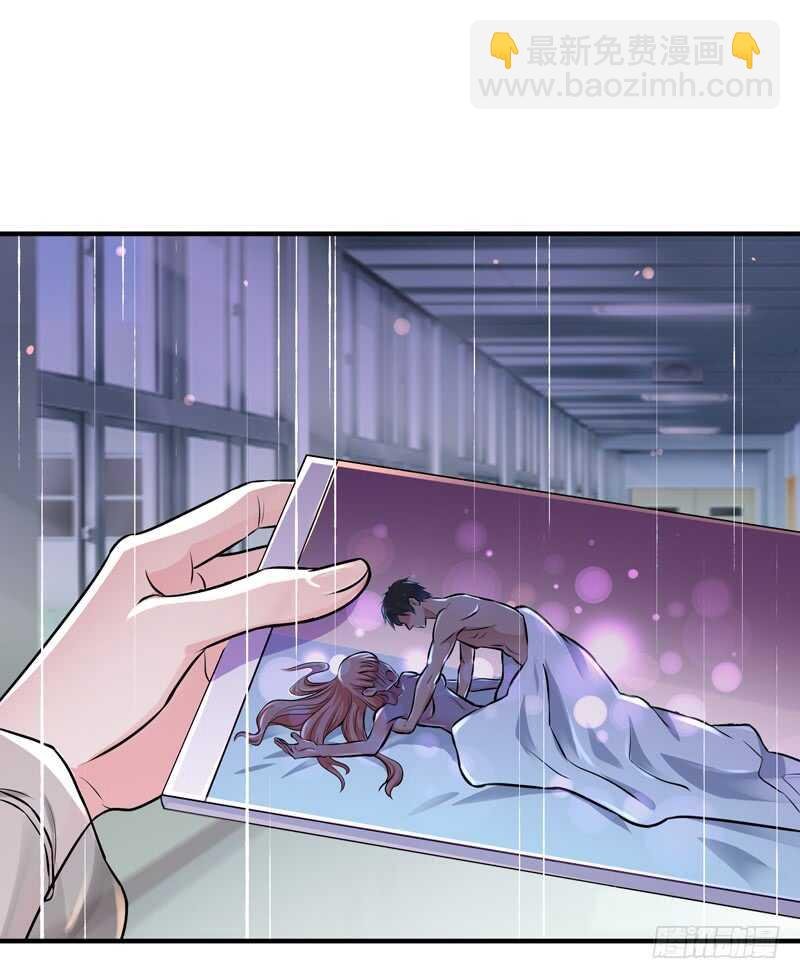第68话 衣冠禽兽
