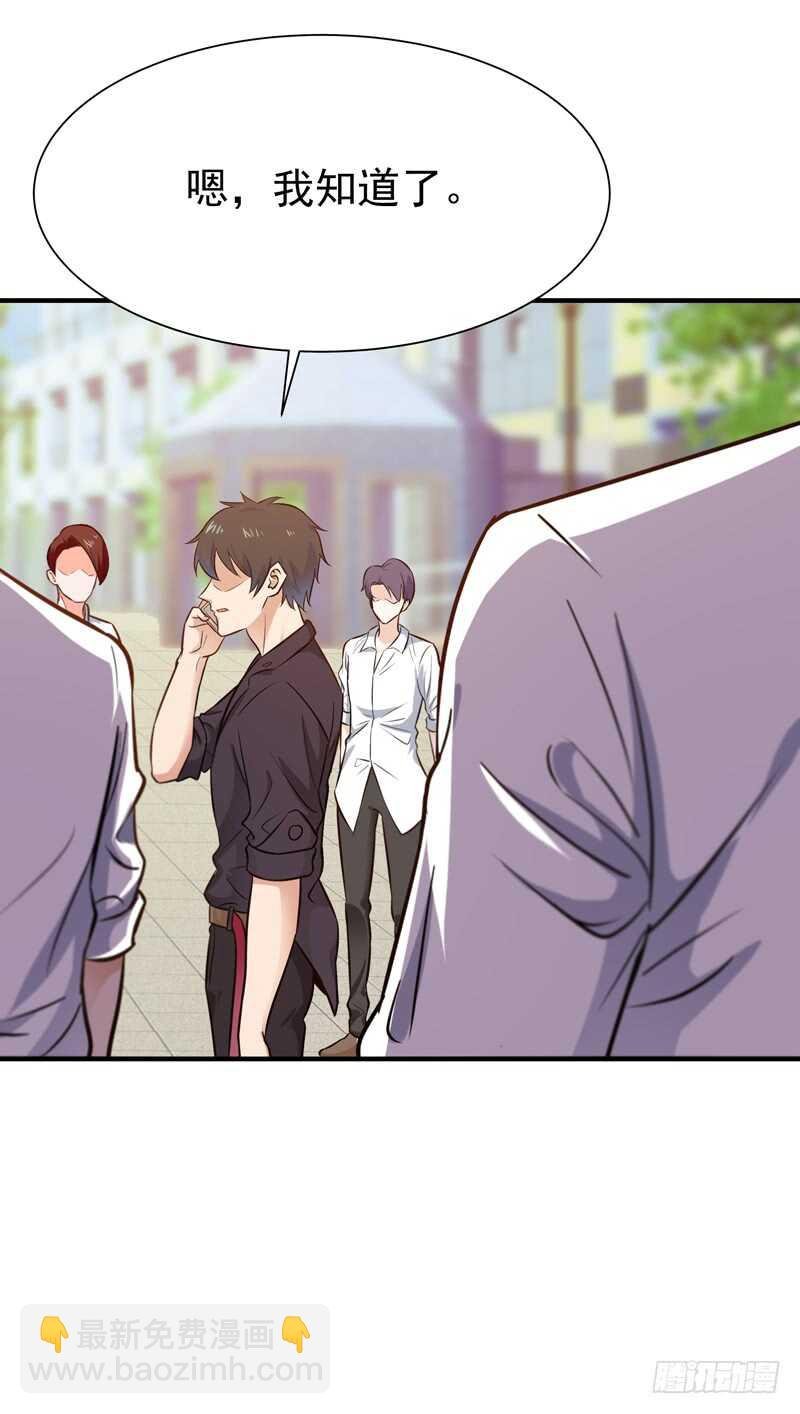 第68话 衣冠禽兽
