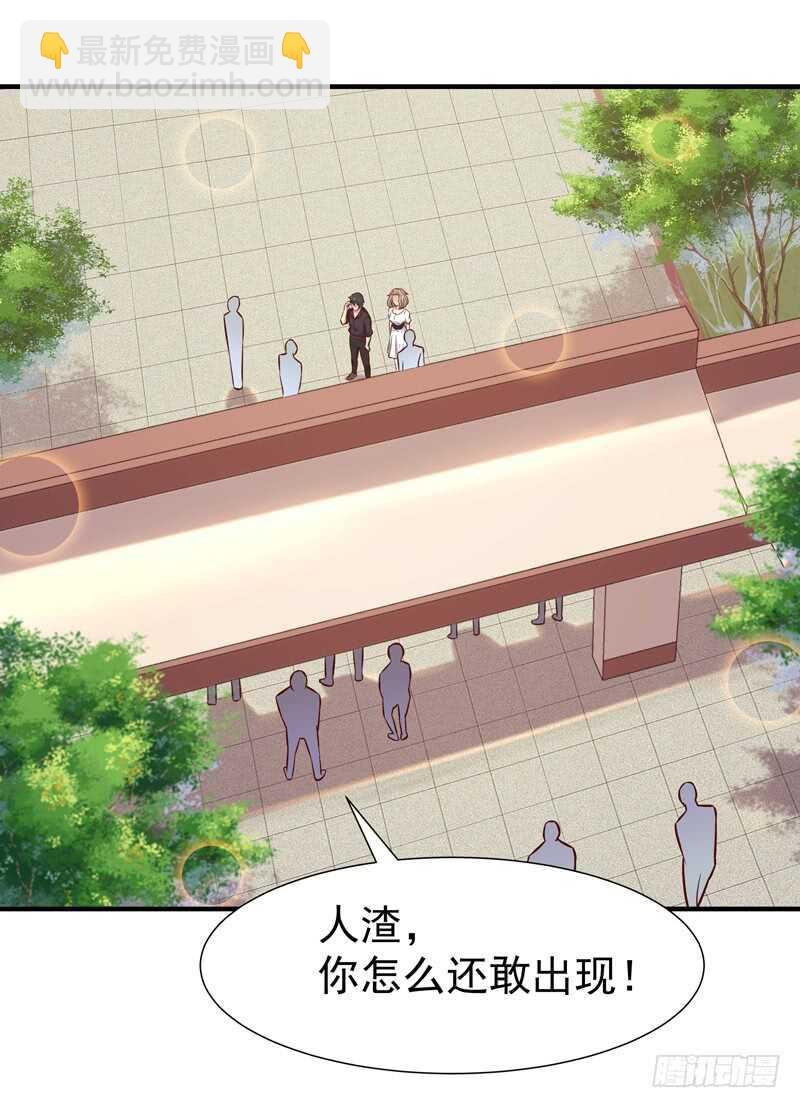 第68话 衣冠禽兽