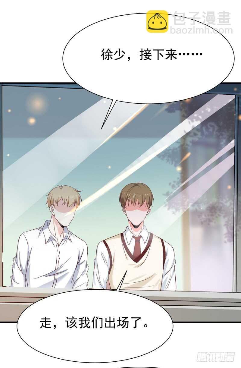 第68话 衣冠禽兽