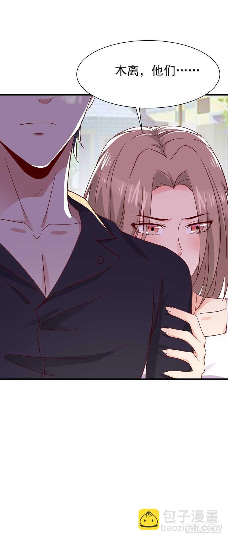 第68话 衣冠禽兽