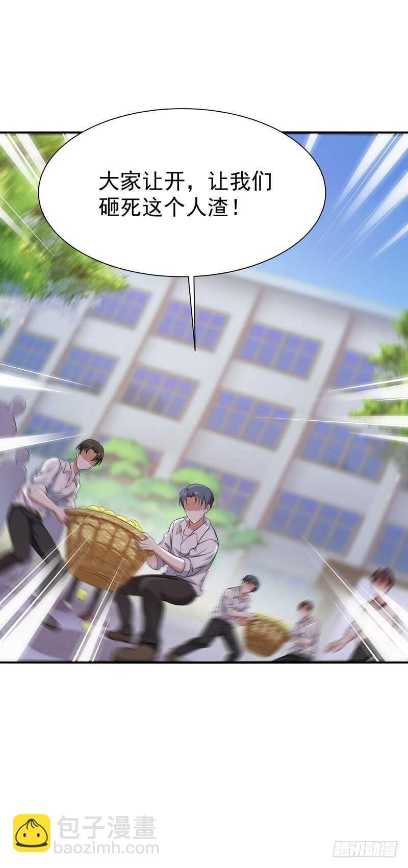第68话 衣冠禽兽