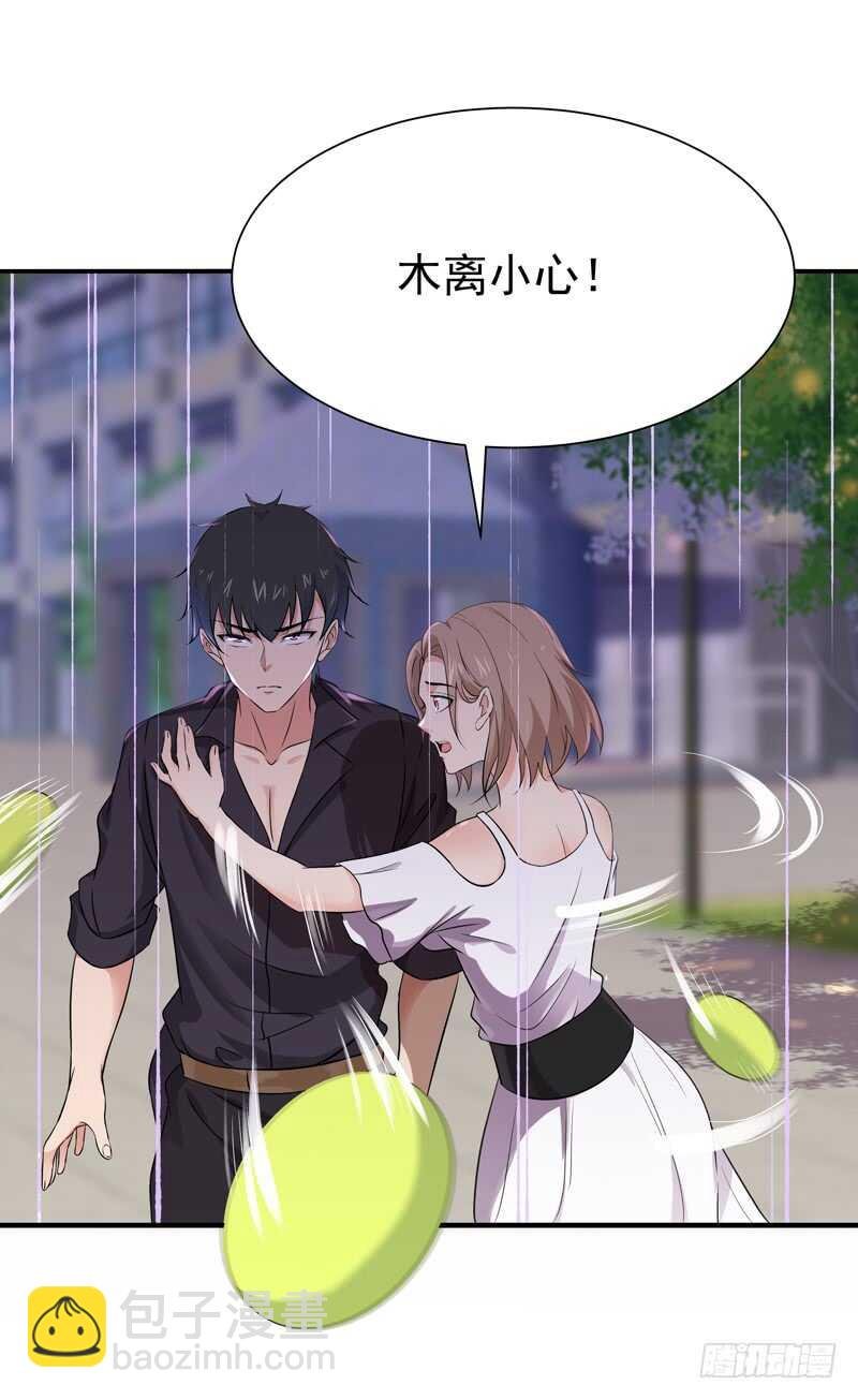 第68话 衣冠禽兽