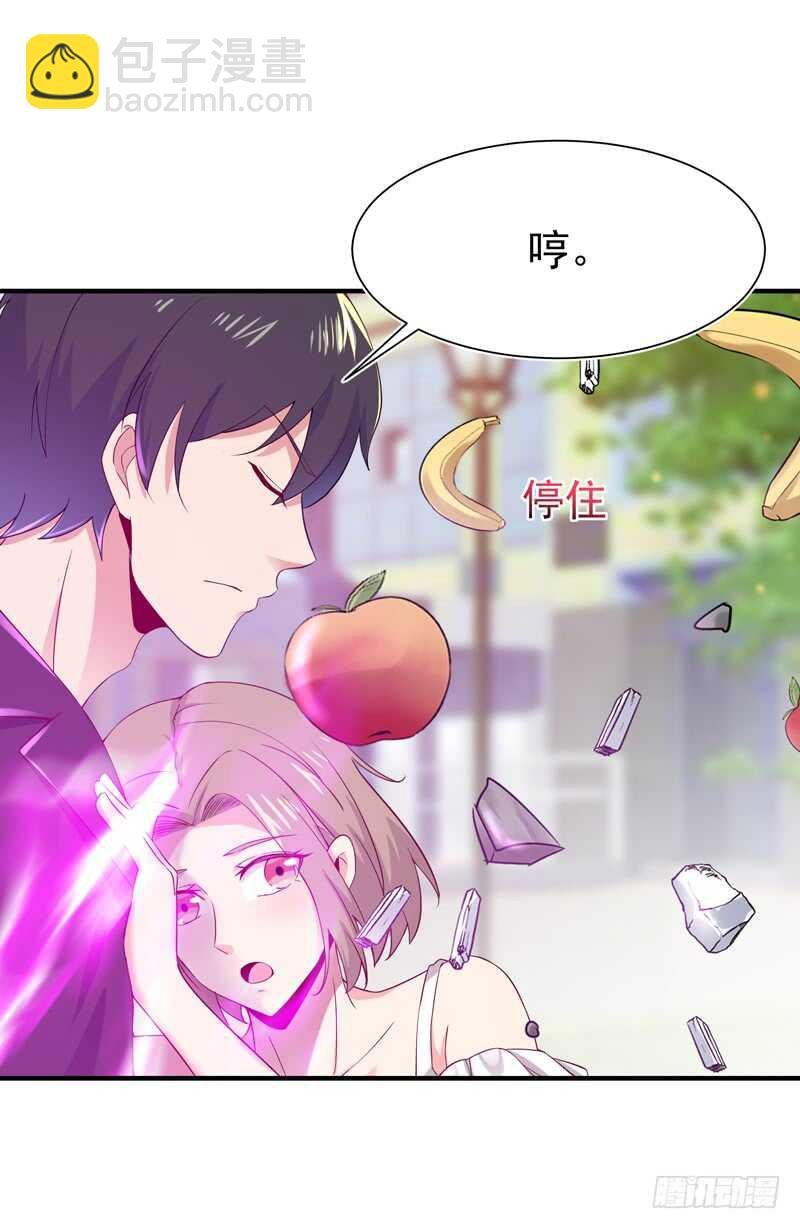 第68话 衣冠禽兽