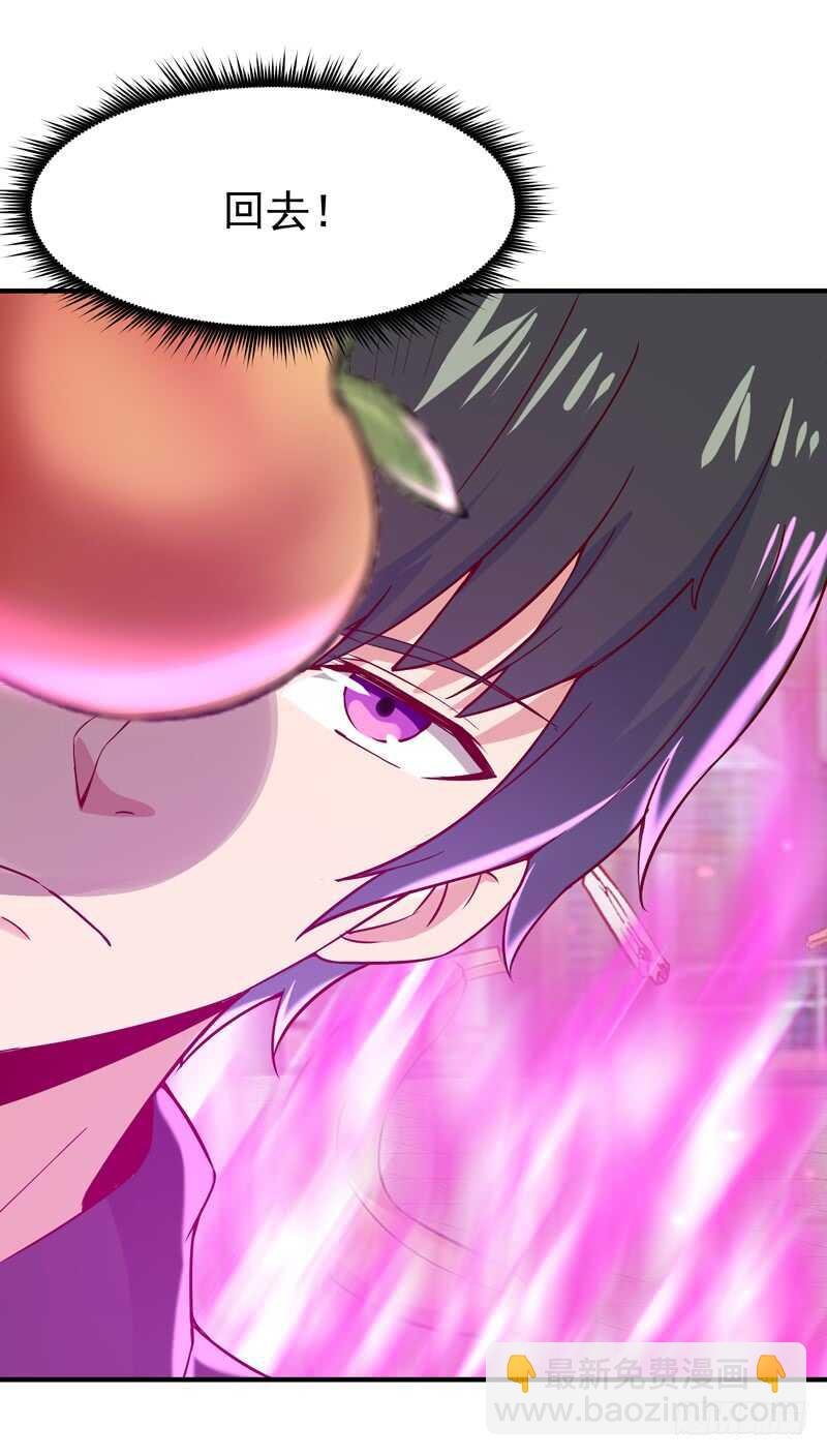 第68话 衣冠禽兽