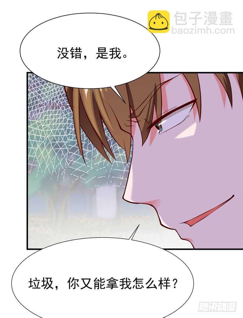 第68话 衣冠禽兽