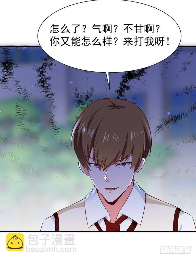 第68话 衣冠禽兽