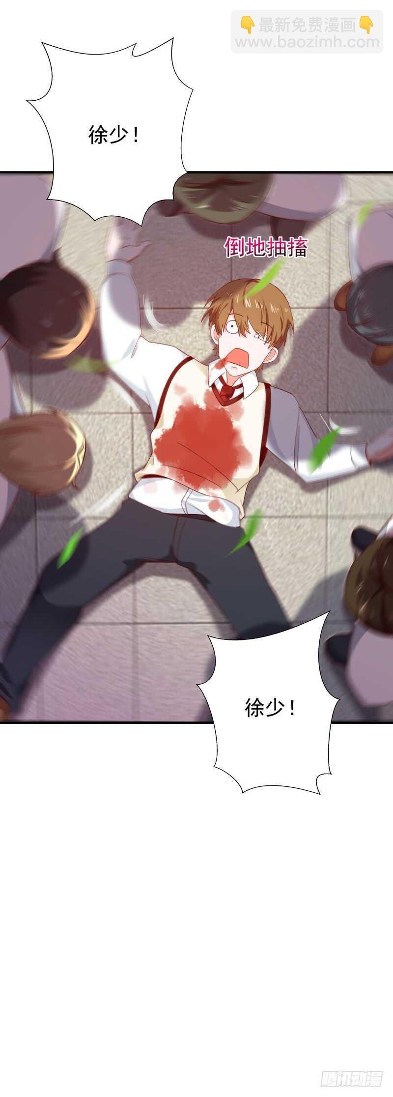 第68话 衣冠禽兽