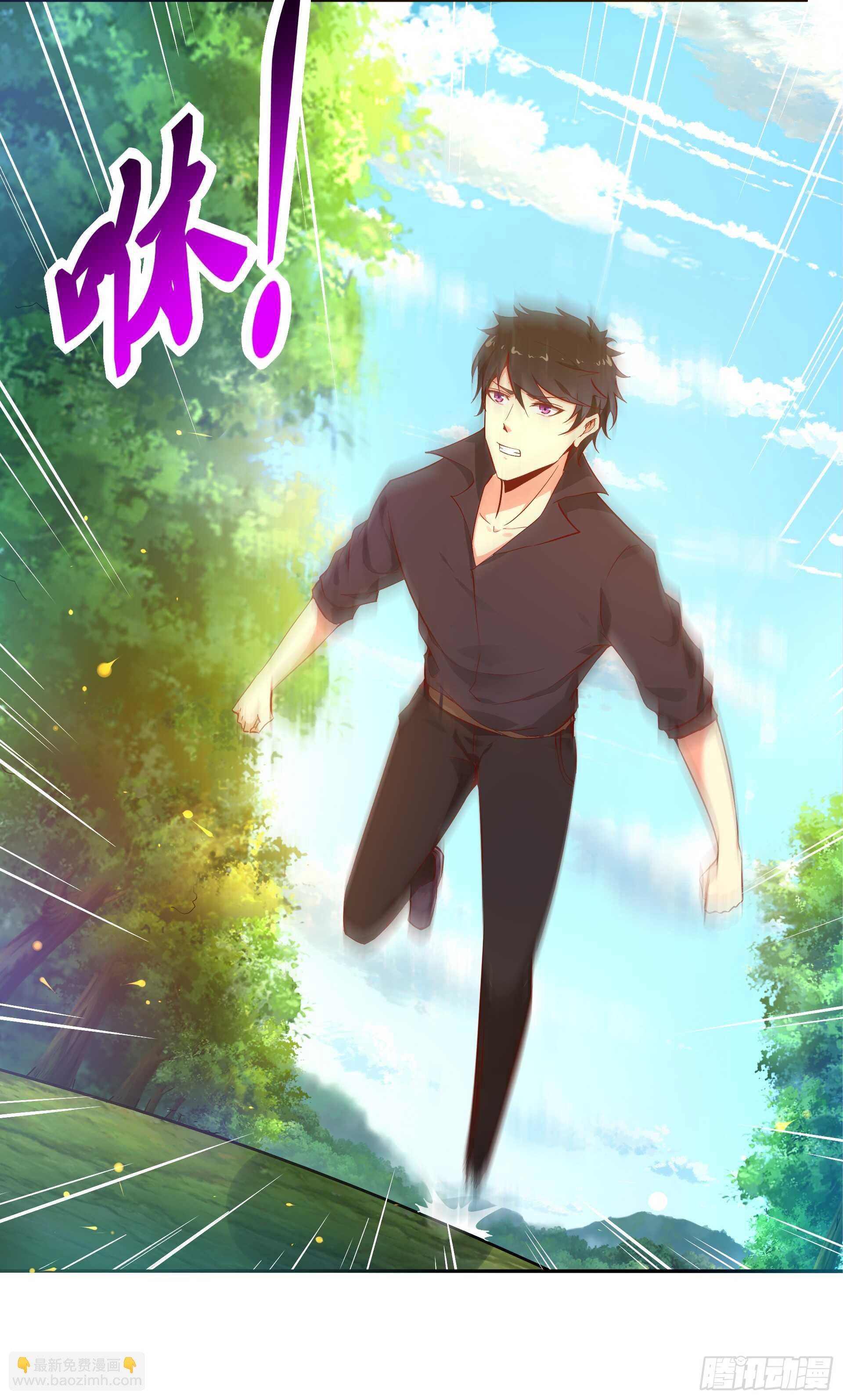 第69话 辱妹者死