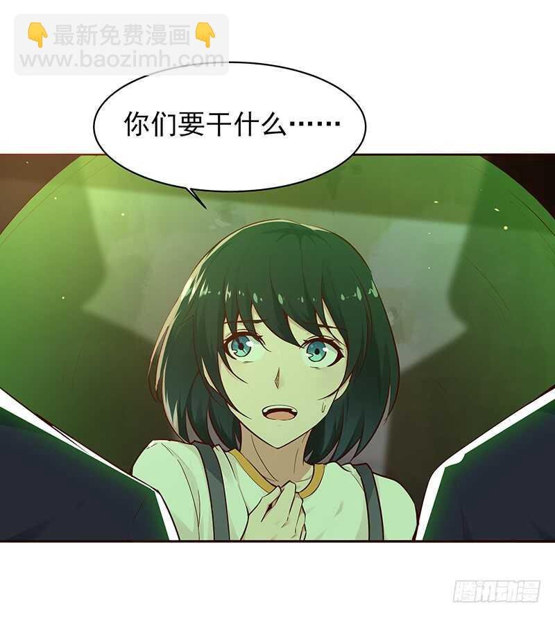 第69话 辱妹者死
