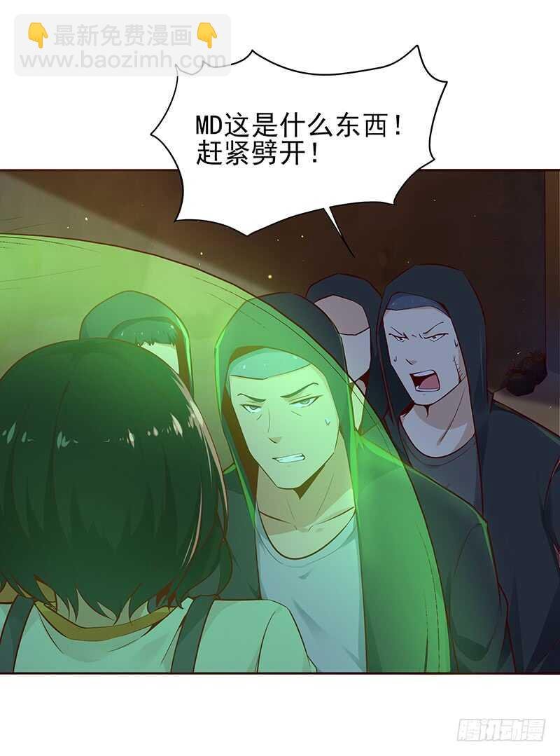 第69话 辱妹者死