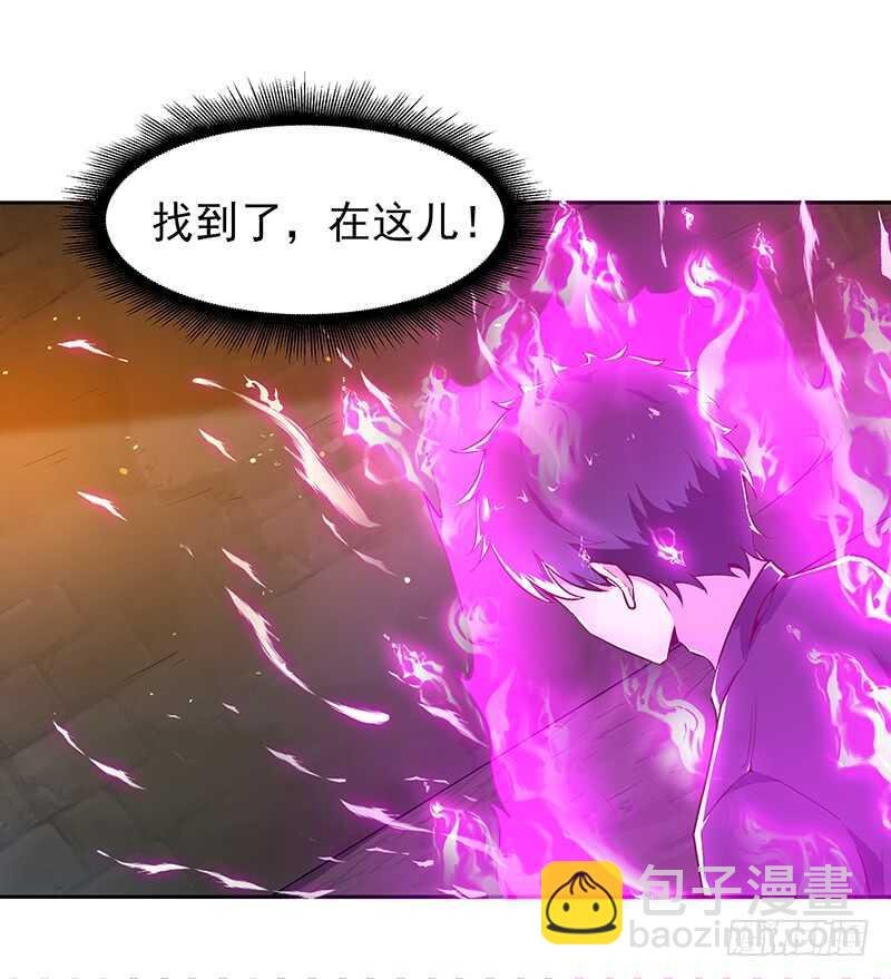 第69话 辱妹者死