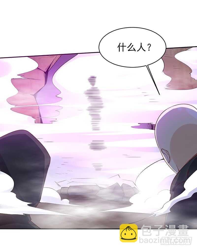 第69话 辱妹者死