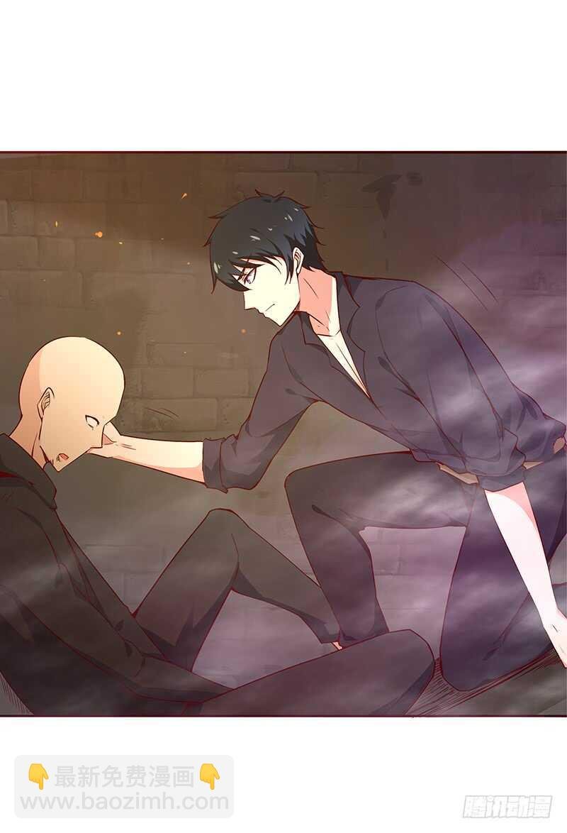 第69话 辱妹者死