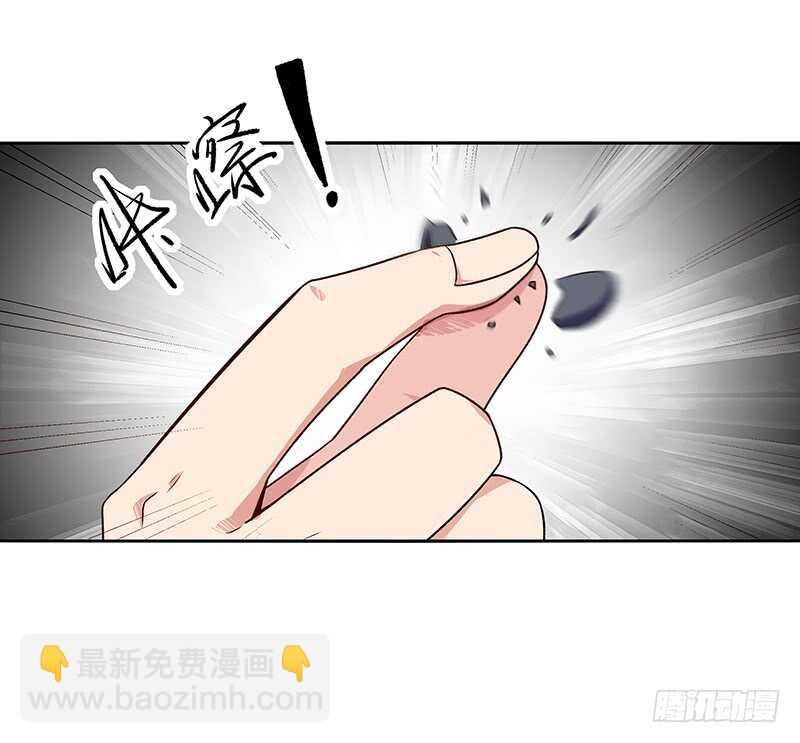 第69话 辱妹者死