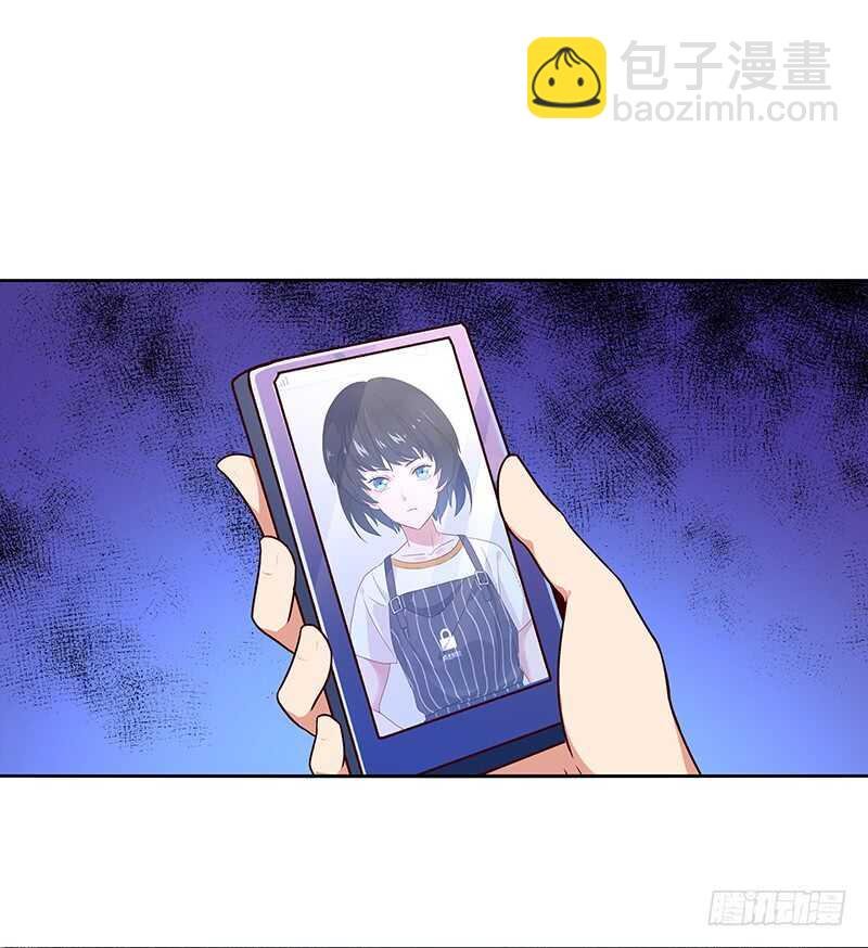 第69话 辱妹者死