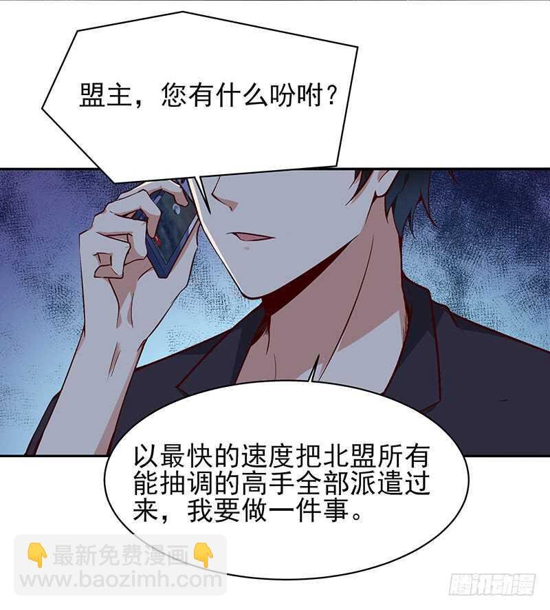 第69话 辱妹者死