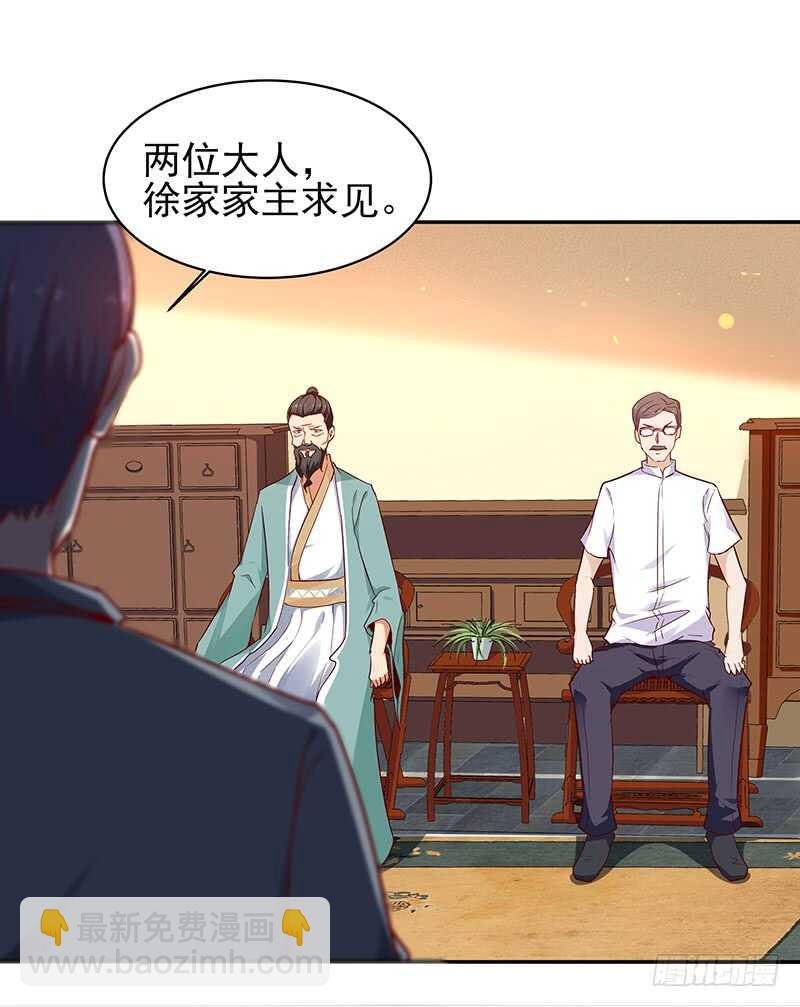 第69话 辱妹者死