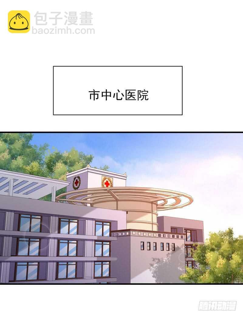第70话 谢罪无极