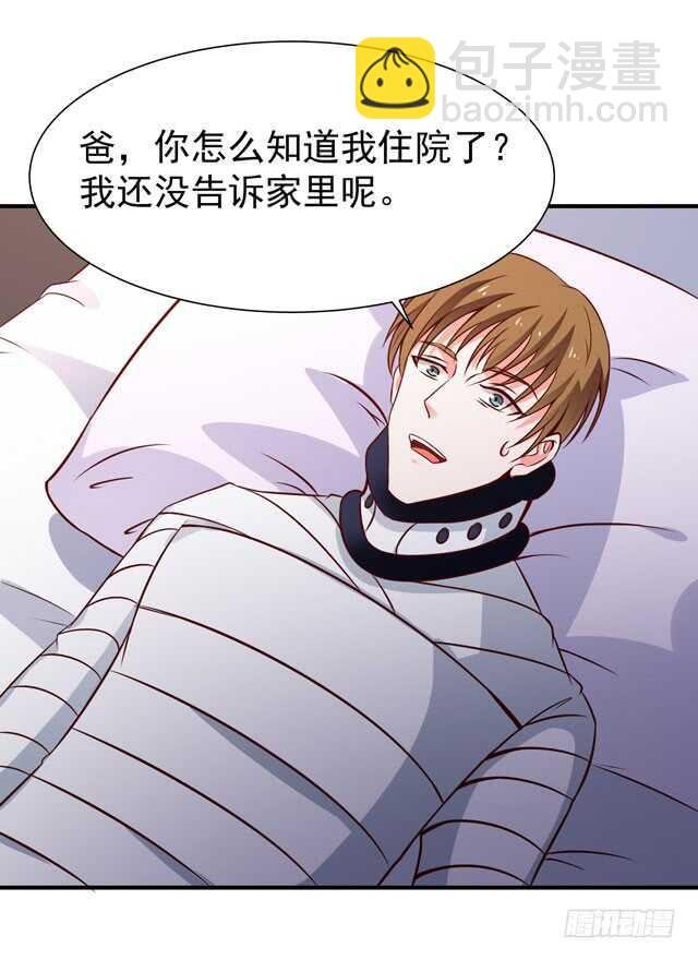 第70话 谢罪无极
