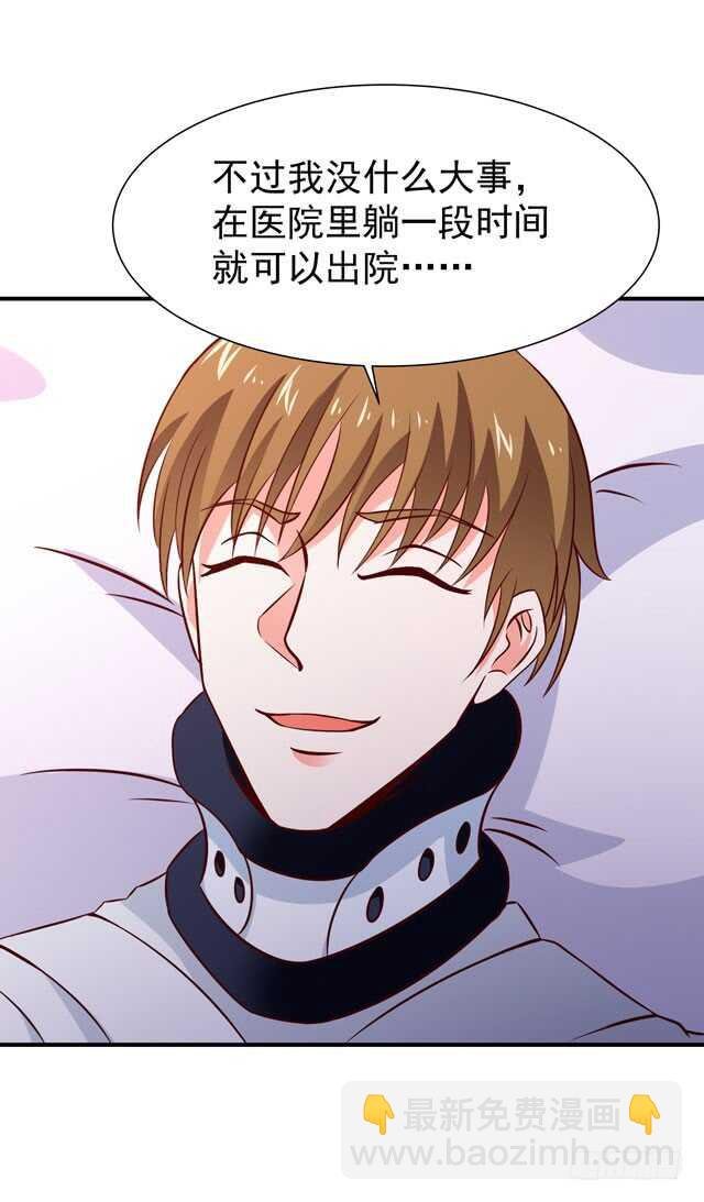 第70话 谢罪无极