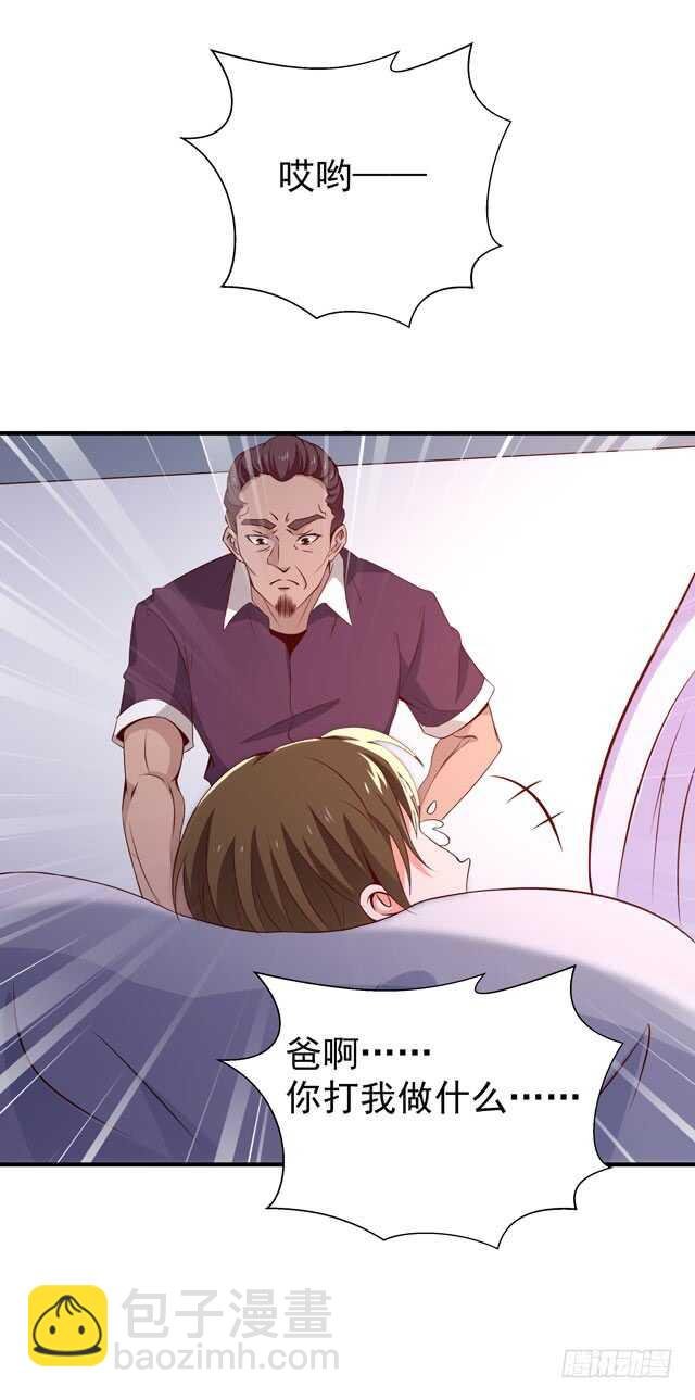 第70话 谢罪无极