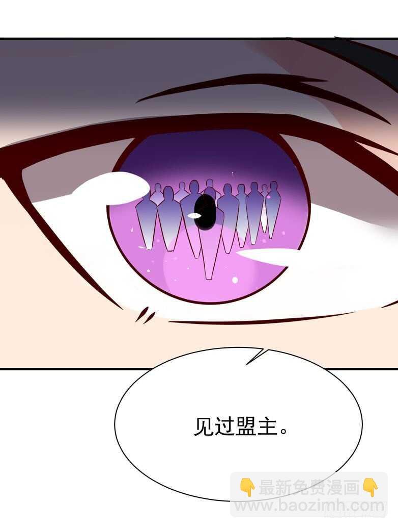 第70话 谢罪无极