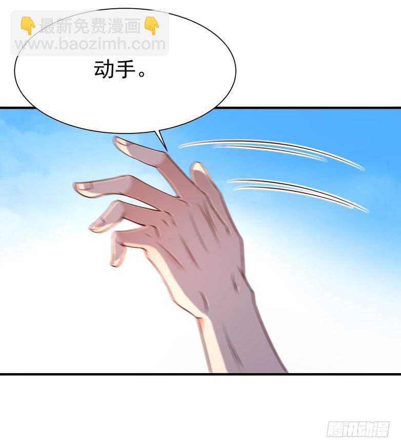 第70话 谢罪无极
