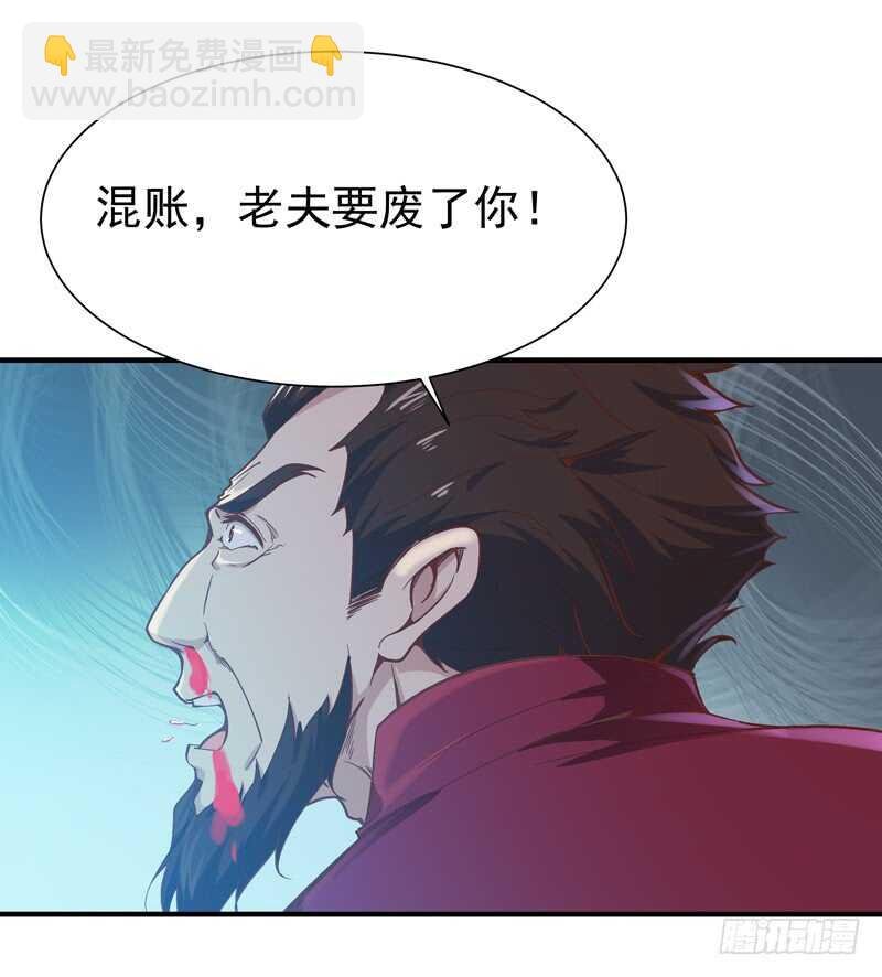 第73话 意在秒杀