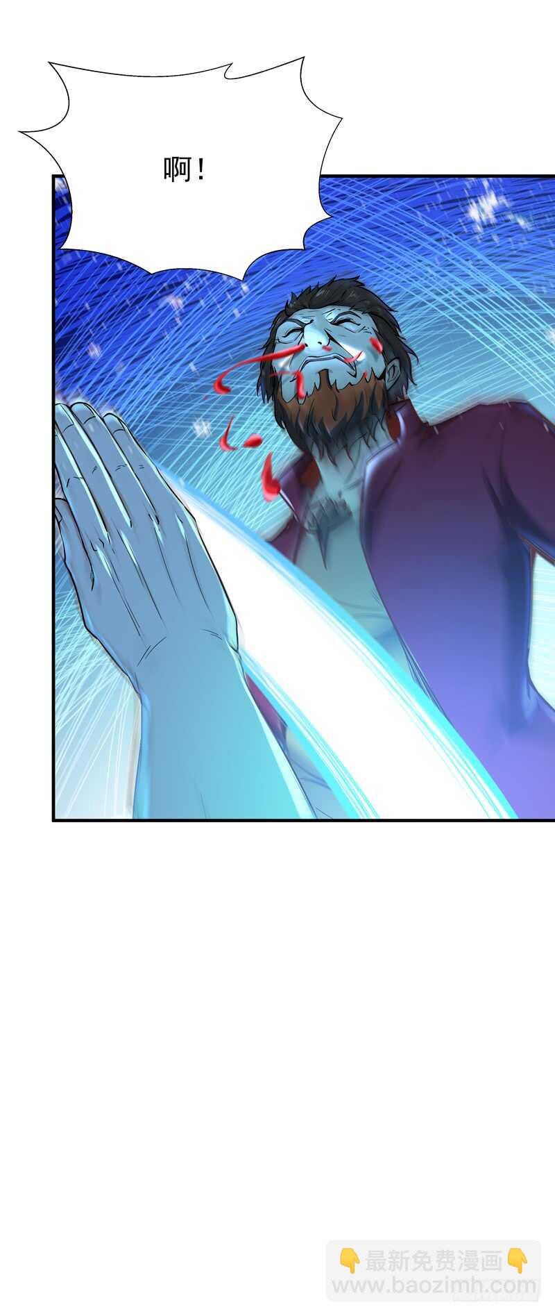 第73话 意在秒杀