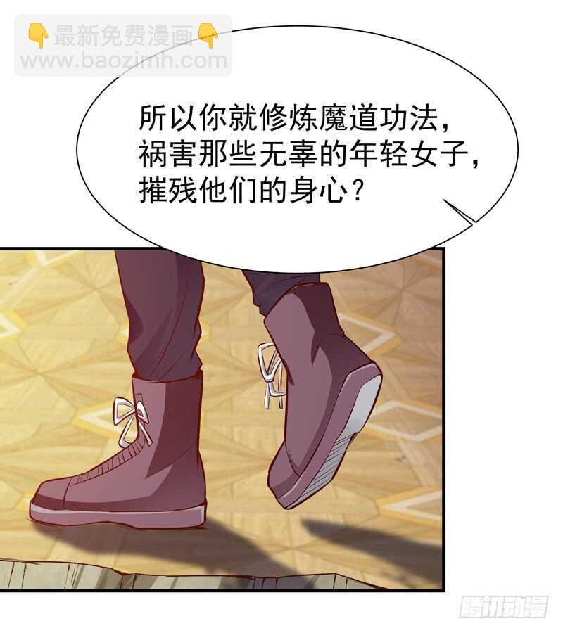 第73话 意在秒杀