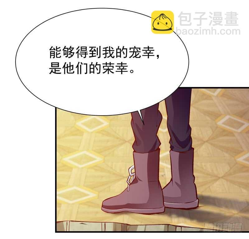 第73话 意在秒杀